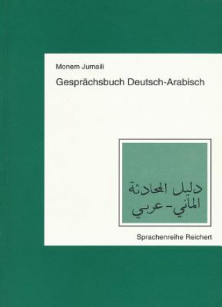 Book Gesprächsbuch Deutsch-Arabisch Monem Jumaili