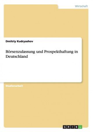 Книга Boersenzulassung und Prospekthaftung in Deutschland Dmitriy Kudryashov