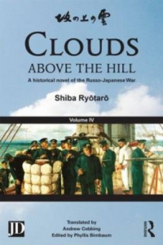 Книга Clouds above the Hill Shiba Ry?tar?