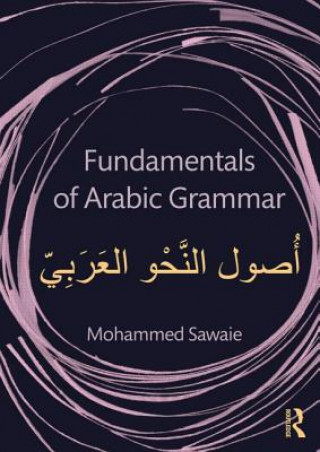 Книга Fundamentals of Arabic Grammar Mohammed Sawaie