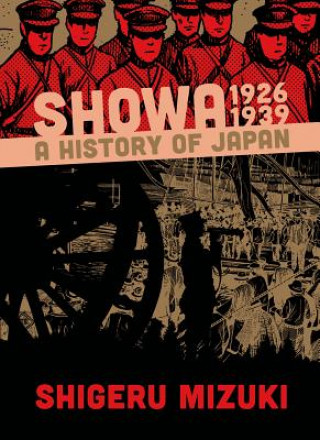 Книга Showa 1926-1939 Shigeru Mizuki