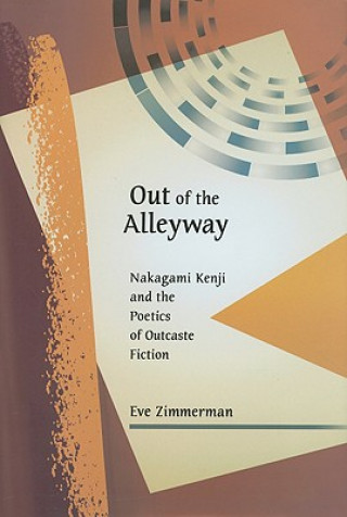 Книга Out of the Alleyway Eve Zimmerman