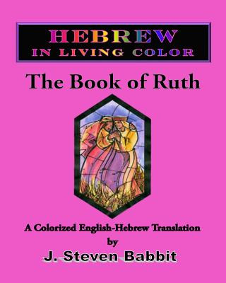 Livre Book of Ruth J Steven Babbit