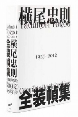 Kniha Tadanori Yokoo PIE Books