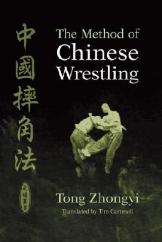 Carte Method Of Chinese Wrestling Tong Zhongyi