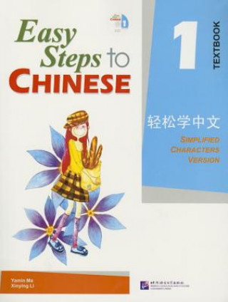 Книга Easy Steps to Chinese Yamin Ma