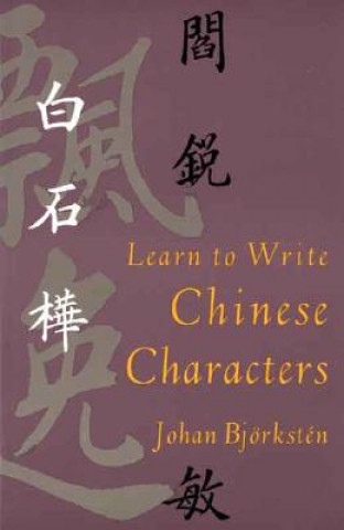 Carte Learn to Write Chinese Characters Johan Bjorksten