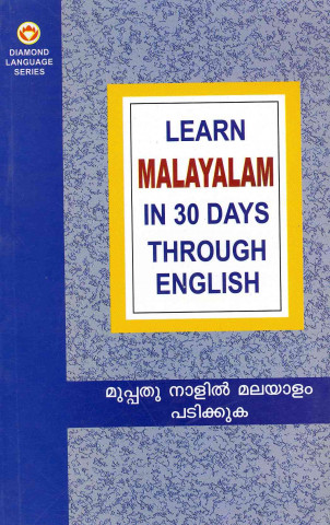 Carte Learn Malayalam in 30 Days Through English Krishna Gopal Vikal