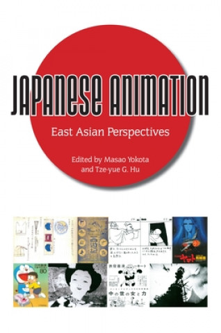 Книга Japanese Animation Masao Yokota