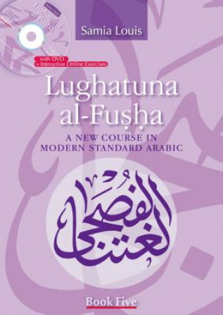Книга Lughatuna al-Fusha: Book 5 Samia Louis