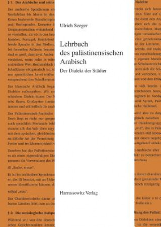 Книга Lehrbuch des palästinensischen Arabisch Ulrich Seeger
