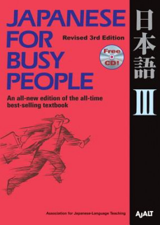 Книга Japanese For Busy People Iii AJALT