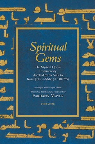 Книга Spiritual Gems Ja far al Sadiq