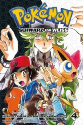 Книга Pokémon Schwarz und Weiß. Bd.4 Hidenori Kusaka