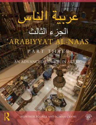 Kniha Arabiyyat al-Naas (Part Three) Munther Younes & Yomna Chami