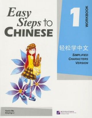 Книга Easy Steps to Chinese Yamin Ma