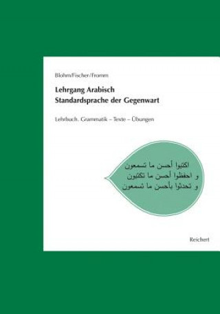 Knjiga Lehrgang Arabisch. Standardsprache der Gegenwart Wolfdietrich Fischer