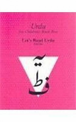 Książka Urdu for Children, Book II, 3 Book Set, Part One Sajida Alvi