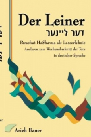 Book Leiner Arieh Bauer