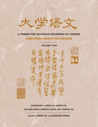 Carte Primer for Advanced Beginners of Chinese Duanduan Li