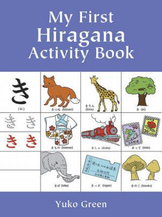 Kniha My First Hiragana Activity Book Yuko Green