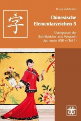 Könyv Chinesische Elementarzeichen 5 Hefei Huang