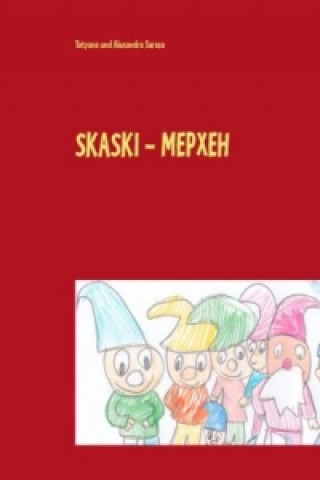 Książka Skaski - Mepxeh Tatyana Sarasa