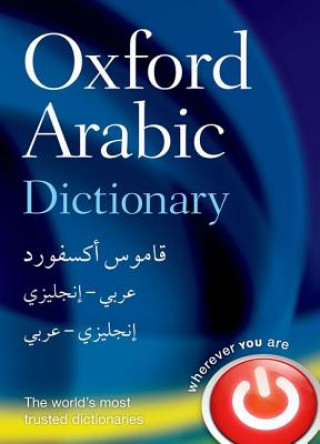 Knjiga Oxford Arabic Dictionary Oxford Dictionaries