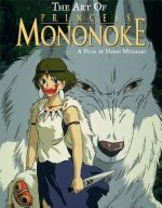 Carte Art of Princess Mononoke Hayao Miyazaki