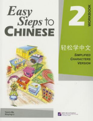 Книга Easy Steps to Chinese vol.2 - Workbook Yamin Ma