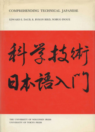 Kniha Comprehending Technical Japanese Edward E Daub