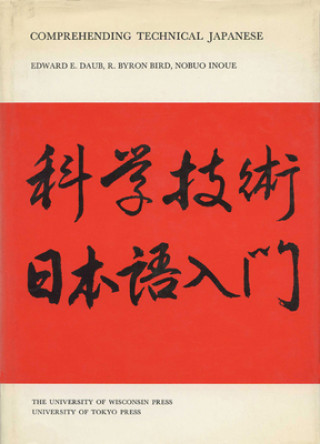 Carte Comprehending Technical Japanese Edward E Daub