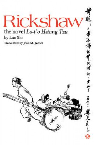 Книга Rickshaw She Lao