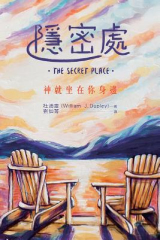 Kniha Secret Place (Chinese Translation) William J. Dupley