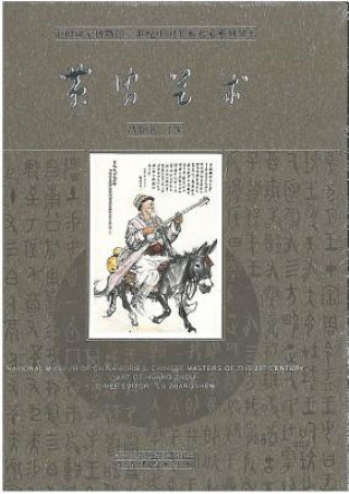 Carte Chinese Masters of the 20th Century. volume 3 Lu Zhangshen