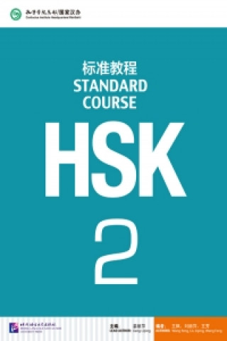 Книга HSK Standard Course 2 - Textbook Jiang Liping