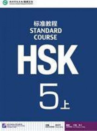 Книга HSK Standard Course 5A - Textbook Liping Jiang