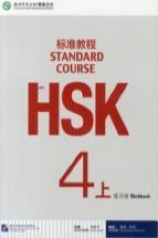 Книга HSK Standard Course 4A - Workbook Liping Jiang