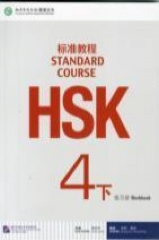 Книга HSK Standard Course 4B - Workbook Liping Jiang