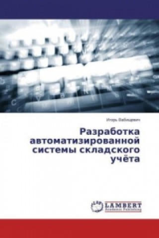 Könyv Razrabotka avtomatizirovannoj sistemy skladskogo uchjota Igor' Vabishhevich
