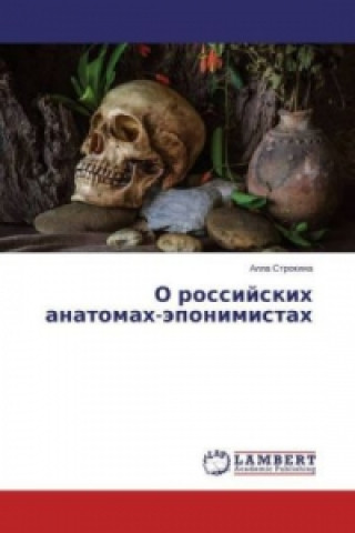 Książka O rossijskih anatomah-jeponimistah Alla Strokina
