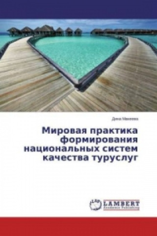 Kniha Mirovaya praktika formirovaniya nacional'nyh sistem kachestva turuslug Dina Makeeva