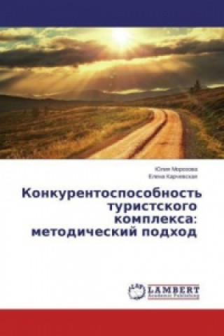 Книга Konkurentosposobnost' turistskogo komplexa: metodicheskij podhod Juliya Morozova