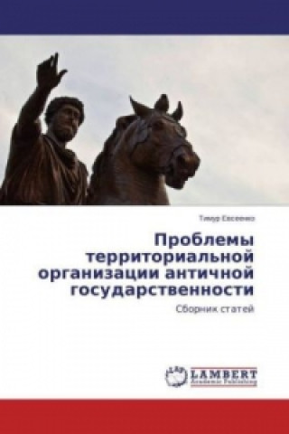 Kniha Problemy territorial'noj organizacii antichnoj gosudarstvennosti Timur Evseenko