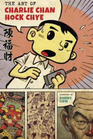 Книга Art Of Charlie Chan Hock Chye Sonny Liew