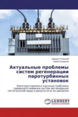 Kniha Aktual'nye problemy sistem regeneracii paroturbinnyh ustanovok Mihail Gotovskij