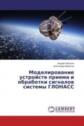 Carte Modelirovanie ustrojstv priema i obrabotki signalov sistemy GLONASS Andrej Chebykin