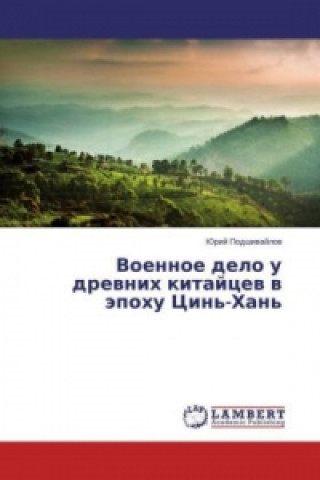 Book Voennoe delo u drevnih kitajcev v jepohu Cin'-Han' Jurij Podshivajlov