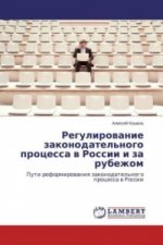 Könyv Regulirovanie zakonodatel'nogo processa v Rossii i za rubezhom Alexej Koshel'