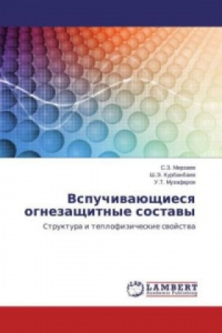 Книга Vspuchivajushhiesya ognezashhitnye sostavy S. Z. Mirzaev